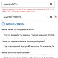 Не могу восстановить доступ