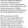 Не верю в шесть звездочек ))