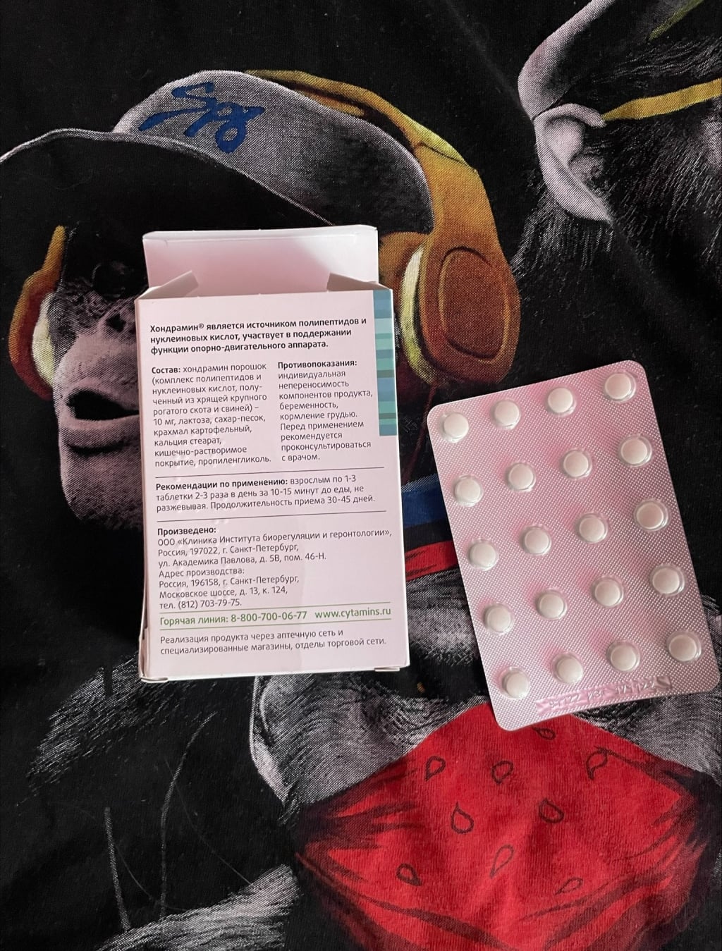 Хондрамин - Хондрамин при спортивных травмах и больших нагрузках, насколько реально его действие?