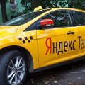 Яндекс топ, лучшее что есть