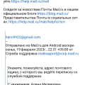 Работа тех поддержки
