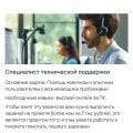Отзыв о Task-Bank: Отзыв о работе в Task-Bank