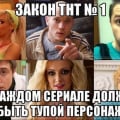 ПРО ТНТ - СУПЕР! ДЕРЬМО...