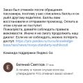 Не работайте в этом агрегаторе