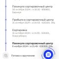 Сервис «супер»