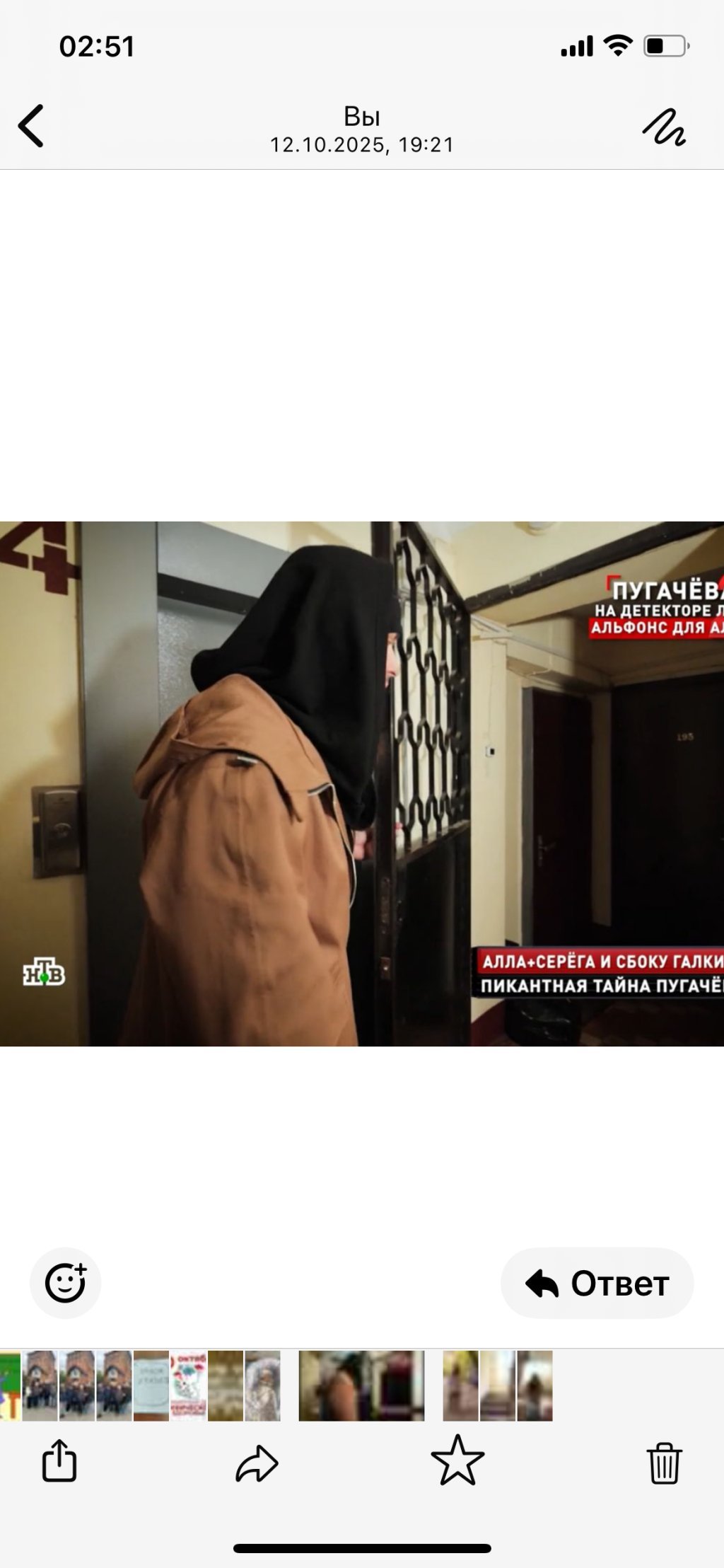 Новые русские сенсации на НТВ - Альфонс для Аллы