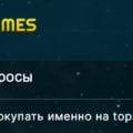 Отзыв о secretgames.store: Читайте политику конфиденциальности