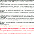 Отзыв о Программа Человек и закон: Приговор именем НАРОДА!