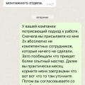 Развод на деньги. Сервис нулевой.