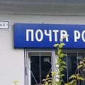 Хаус и разруха