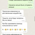 ОБАН. Впервые я попалась на такое!! Осторожно