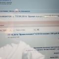 Мерзкий лживый первый канал