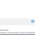Отвратительный персонал