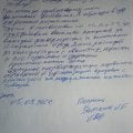 Отзыв о DNS : Здравствуйте . НЕ рекомендую магазин г . Екатеринбург ТЦ ОМЕГА .
