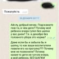 Ужасный сад!