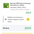 Ютека аптека отличная!
