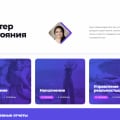 Отличный курс, однозначно рекомендую!