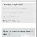 Отзыв о DPD: Отвратная контора