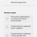 mygig днище! Оценка вообще минус не то что одна звезда!!!!