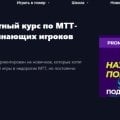 Полезный сайт, именно с него рекомендую начинать новичкам