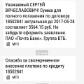 Отвратительный банк!!!