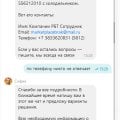 Как я получил подарок на новый год от Яндекс Маркета и Rbt.ru