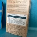 Отзыв о Имастон: Кисты стали намного меньше