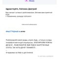 ЛОХОТРОН И РАЗВОДНЯК