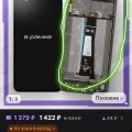 Валберис беспредел игнор безответственность