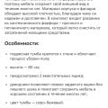 Отзыв о Леруа Мерлен: Тумба с тумбочкой