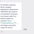 Билайн бизнес - нет слов, одни эмоции
