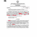 Положительные решения компании