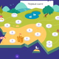 Вырастим программиста