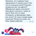 Ozon.travel - мошенники и ворюги! Не соблюдающие права потребителей и законы РФ!