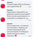 Вруны и обманщики