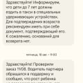 разводят на деньги