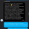 Как я на йоту переходил