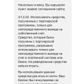 ТАКОЙ ОТЗЫВ ВЫ ЕЩЕ НЕ ВИДЕЛИ