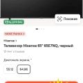 Мошенничество