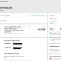 Не захотели работать над ОПЛАЧЕННЫМ заказом