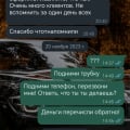 Отзыв о Evro Avto Parts: Мошенники!!!