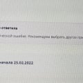 Полный лохотрон