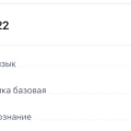 Школа прекрасная