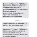 Сколько можно издеваться, не в какие рамки не входит