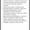 ВКонтакте Ру Россия