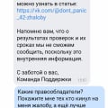 Вот кто работает в вашей компании)