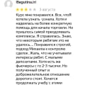 Будем в тренде с ТрендАп