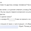 Контора шараш-монтаж, вводят покупателей в заблуждение, не отвечают за свои слова и поступки.