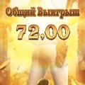 Мошенники скам казино