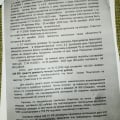 Качества нет